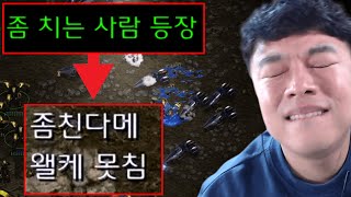 공방 기강 잡으려던 안교수의 최후