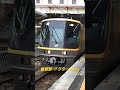 【倉敷駅・キヤ141系検測車】ドクターwestが来た❗️😲