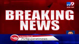 Commuters suffer due to dense fog on Rajkot-Morbi highway| TV9News