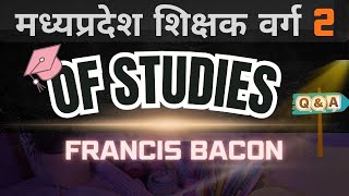 Of Studies By Francis Bacon || Varg 2 English Mains || MCQs #varg2english