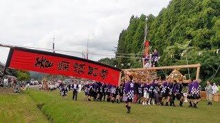 「お熊甲祭」４年ぶり通常開催