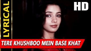 Tere Khushboo Mein Base Khat With Lyrics | Jagjit Singh | Arth 1983 Songs | Shabana Azmi, Raj Kiran