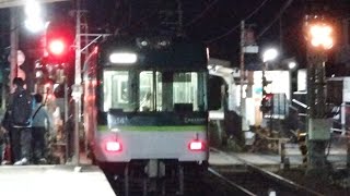 京阪 石山坂本線 600形 613-614編成 坂本比叡山口行き 滋賀里発車 20241031