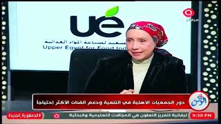 رئيس الجمعية المصرية للتنمية المتكاملة.: هناك سيطرة من الحكومة علي أسعار السلع الأساسية للمواطن