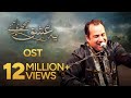 Ye Ishq Samajh Na Aaye |  Rahat Fateh Ali Khan | OST | Aur Life Exclusive