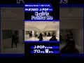 e girlsのfollow me踊ってみた j popダンス ダンススクール レッスン風景 egirls followme ダンスレッスン ダンス