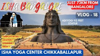 Isha Yoga Center Bengaluru | isha foundation kannada | @rathnanaprapancha