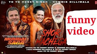 Shor Machega Song: Yo Yo Honey Singh, Hommie Dilliwala | Mumbai Saga | Modi Funny Song 