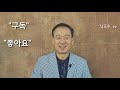 사진강의 제 11강 사진의구도 레벨업 시켜줄 꿀팁