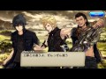 タガタメ　ff15　コラボクエスト１～１０　ネタバレあり