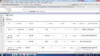 千锋Java教程：208 用户功能显示与代码打包测试