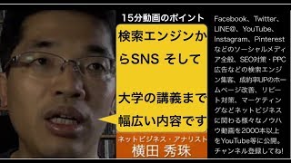 ネットビジネス･アナリスト2018年10月ブログいいね!分析