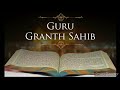 jo mange thakur apne te ।। ਜੋ ਮਾਂਗੇ ਠਾਕੁਰ ਆਪਣੇ ਤੇ ।। gurbani shabad kirtan