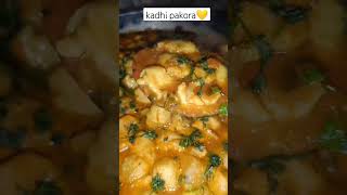 #easykadhirecipe #easyrecipe #kadi #recipe