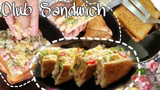 Club Sandwich 🥪||ক্লাব স্যান্ডউইচ || খুব সহজ ও সুস্বাদু রেসিপি||Breakfast Recipe||Easy and Healthy||