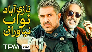 فیلم سینمایی \