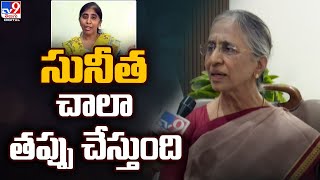 సునీత చాలా తప్పు చేస్తుంది : YSR Sister Vimala Reddy | Viveka Case - TV9