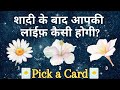 (HINDI) HOW WILL YOUR LIFE BE AFTER MARRIAGE✩Married Life❀Super Specific *Pick a Card* Tarot Reading
