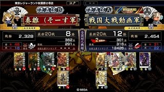 【戦国大戦】奏雛（そーす が本願寺使ってみている【正五位C】