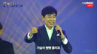 #청송사나이 #작곡가김시원 #작사가민병익 #가수태윤 #청송사과축제