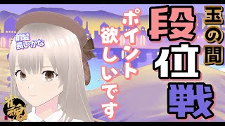 [雀魂] 雀豪① 玉の間 のんびり段位戦！ 他家さんは南待ちかな？の予想からの南単騎待ちが成功、3着で耐えた日！