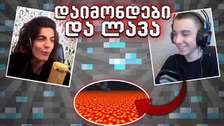 დაიმონდი ვიპოვეთ და მოვკვდით?! Minecraft #2 @nikadotiashvili თან ერთად