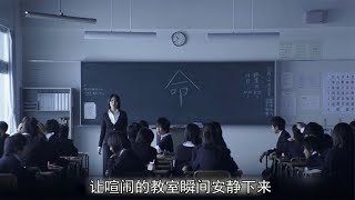 痛失愛女，教師為女兒報仇：血債血償的復仇路 #电影 #电影解说 #影视 #影视解说 #剧情