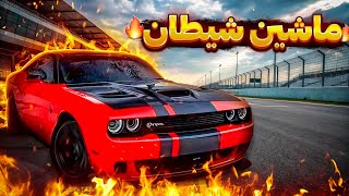 ماشین SRT چیه و چرا همه عاشقشن؟