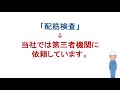 【家づくり】安心・安全な家づくりの流れや構造・工事について、工事管理のエキスパートから学ぼう！