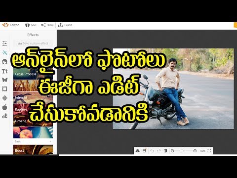 Onlineలో ఫొటోలను ఈజీగా ఎడిట్ చేసుకోవడం ఇలా! Onlineలో ఫొటోలను ఈజీగా ఎడిట్ చేసుకోవడం ఇలా!