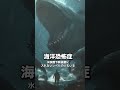 あなたはどの映像に恐怖を感じましたか？⑦　 godzilla aiart shorts 恐怖症診断 特撮 診断 映画 aiアート