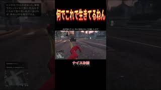 何でこれで生きてるねん / GTA5 #Shorts【ブラックナイト山田/切り抜き】