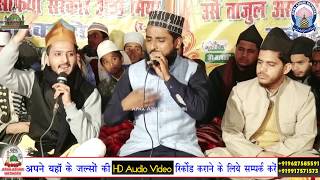 उबैस रज़ा कादरी का एक दम अंदाज || Aazam Raza Tehseeni,, New Islamic Online Naat 2019 HD India