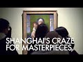 Art lovers rush to Shanghai Museum as UK's National Gallery launches first exhibition in China