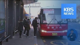 “출퇴근 시간 편리하게”…광주, ‘점핑버스’ 도입 / KBS뉴스(News)