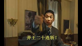 【黑店百地】每一个诺手玩家的梦想！