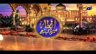 Iftar Table Episode 11 | Ehsaas Ramzan | Iftar Transmission | 24th April 2021