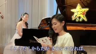 ⭐️音楽絵本『おやすみ』⭐️朗読