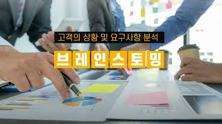 [인공지능편] 중등 5차시 영상