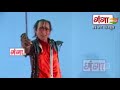 एक कली दो भँवरे उर्फ़ असम का ज्वाला जादूगर भाग 1 bhojpuri nautanki bhojpuri nach programme