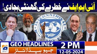 Privatisation key for achieving economic stability, says Aurangzeb | 12th May |Geo Headlines 2 PM
