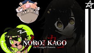 🇮🇩 [Noroi Kago: The Grudged Domain] Unscheduled Horror Encounter w/@Raibrary and @fakeyuzu