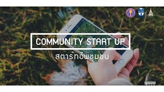 การทำการตลาดด้วยเว็บไซต์เพื่อการประชาสัมพันธ์ | การสร้างเพจ WordPress