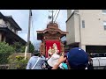 於呂神社祭典 2024 ⑫ 御馬ヶ池連~旧4区屋台小屋前参道~