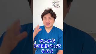 【必見】発達障害児を怒ると拗ねちゃうのを何とかしたい人は見て下さい！