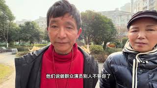 群众演员曾建一无所有，他说找了个精神病女朋友，穷的捡垃圾卖