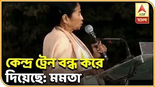 ‘গণতন্ত্রের কণ্ঠরোধের চেষ্টা করছে সরকার’, প্রতিক্রিয়া রামচন্দ্রর  |  ABP Ananda