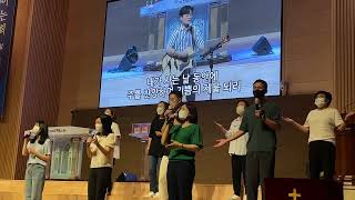 나의모습 나의소유, 강희원목사님과 웨이크찬양팀 Wake praise worship, Jesus Love 인천순복음교회 금요일저녁9시 사랑을노래하는 하나님의제자들