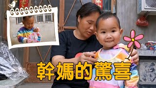 乾媽時刻惦記笑笑，又給孩子寄來小禮物，懂事的笑笑說了啥？ 【農村小慧】