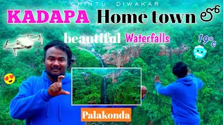 #kadapa || Beautiful water falls in KADAPA || PALAKONDALU || best DRONE VIEW'S|| #chintudiwakar